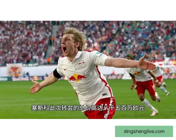 重磅转会确认 巴西后腰周薪十万英镑加盟曼联
